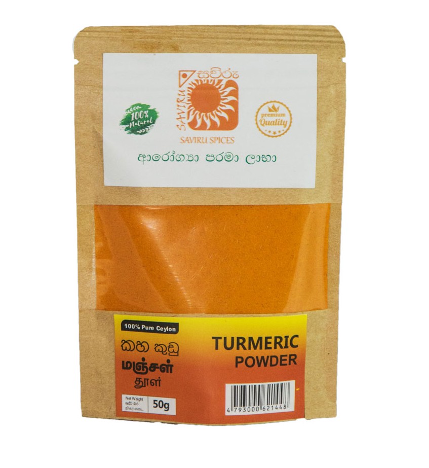 Ceylon Turmeric